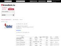 Krasdom.ru: ����� �����, ���